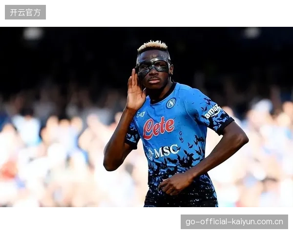 那不勒斯奥斯梅恩转身摆脱劲扫立威：速度与技巧的完美结合